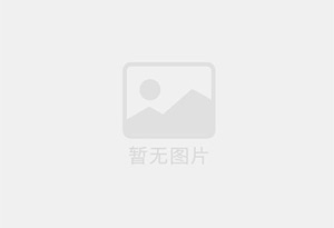 满洲里混凝土切割公司的电话是多少？